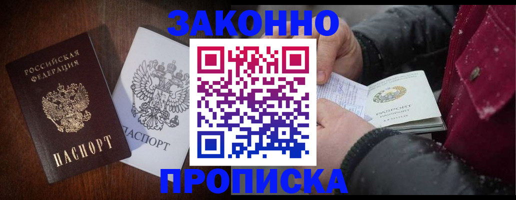 миграционный учет в Каменск-Шахтинском